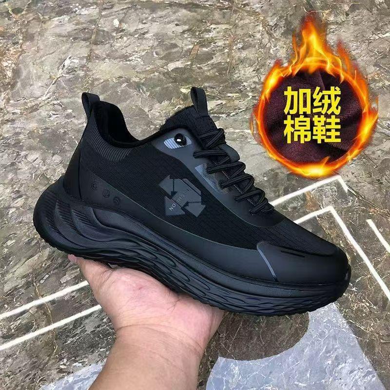 Одинарный хлопок легкая роскошь тренд универсальная сетка уличная платформа досуг спорт мужская обувь 44
Одинарный хлопок легкая роскошь тренд универсальная сетка уличная платформа досуг спорт мужская обувь 44