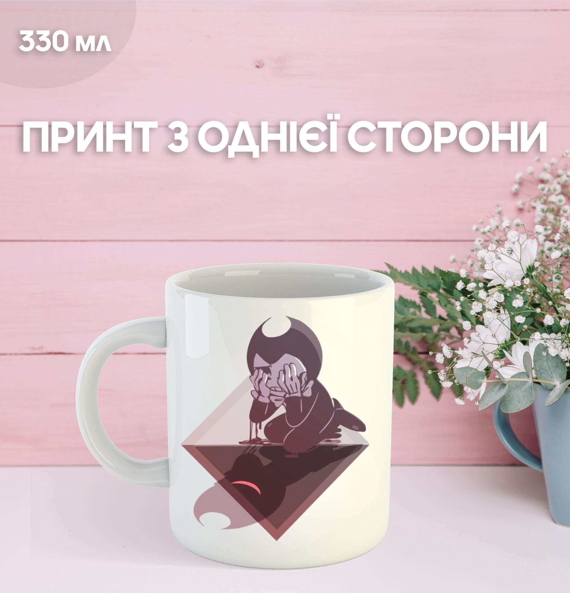Bendy and the Ink Machine Mug Printed Ceramic Cup Bendy and the Ink Machine 330ml 9.5 білий
Bendy and the Ink Machine Mug Printed Ceramic Cup Bendy and the Ink Machine 330ml 9.5 білий
