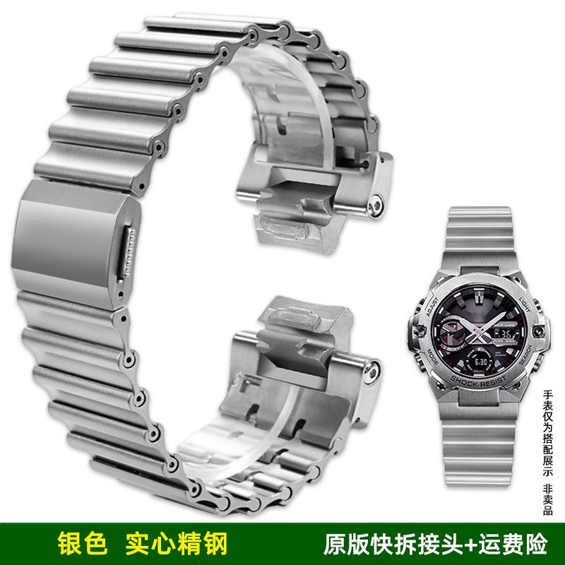Modified Stainless Fine Steel Watchband Suitable For Casio Watch GSHOCK Steel Heart GST-B400 Series Sports Men s Wristband strap GST-B400mm серебряный
Modified Stainless Fine Steel Watchband Suitable For Casio Watch GSHOCK Steel Heart GST-B400 Series Sports Men s Wristband strap GST-B400mm серебряный