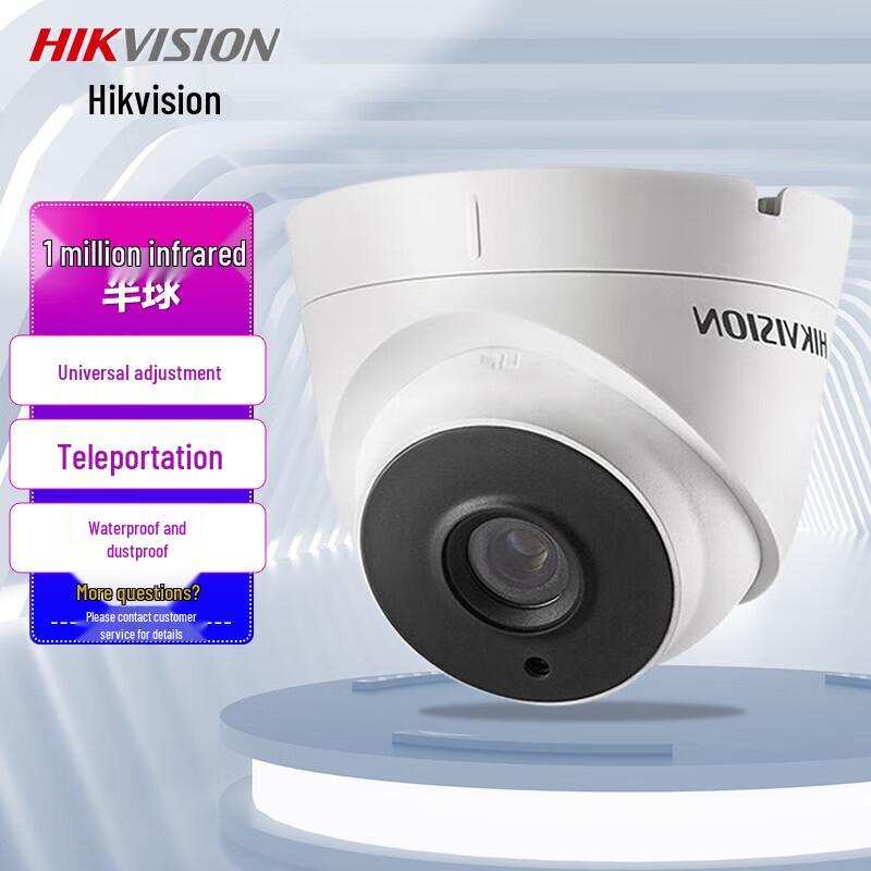 Hikvision HD Coaxial Analog Dome Surveillance Camera
Hikvision HD Coaxial Analog Dome Surveillance Camera