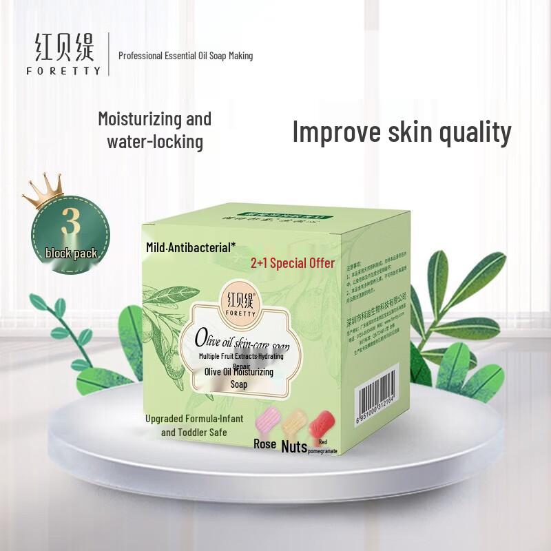 Foretty Rich Foam Soap Bar Family Set
Foretty Rich Foam Soap Bar Family Set