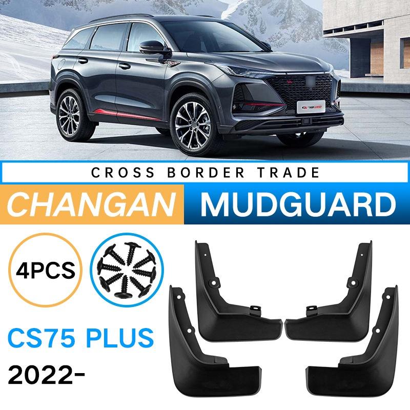 Подходит для Changan 2022 второго поколения CS75 плюс брызговик для автомобильных шин Fender W
Подходит для Changan 2022 второго поколения CS75 плюс брызговик для автомобильных шин Fender W