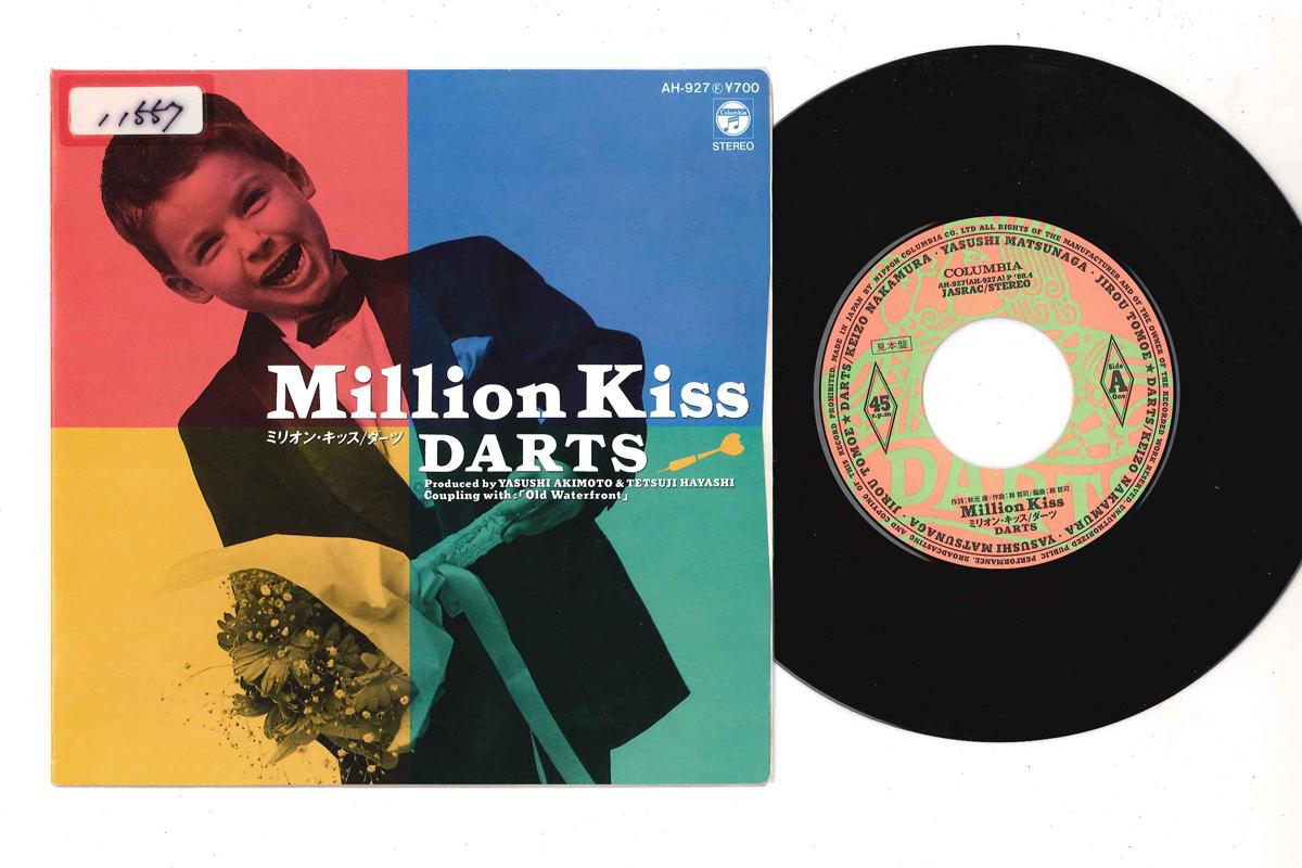 7inch Record DARTS - Million Kiss / Old Waterfront AH927PROMO COLUMBIA 1988 Japan Rock Used
7inch Record DARTS - Million Kiss / Old Waterfront AH927PROMO COLUMBIA 1988 Japan Rock Used