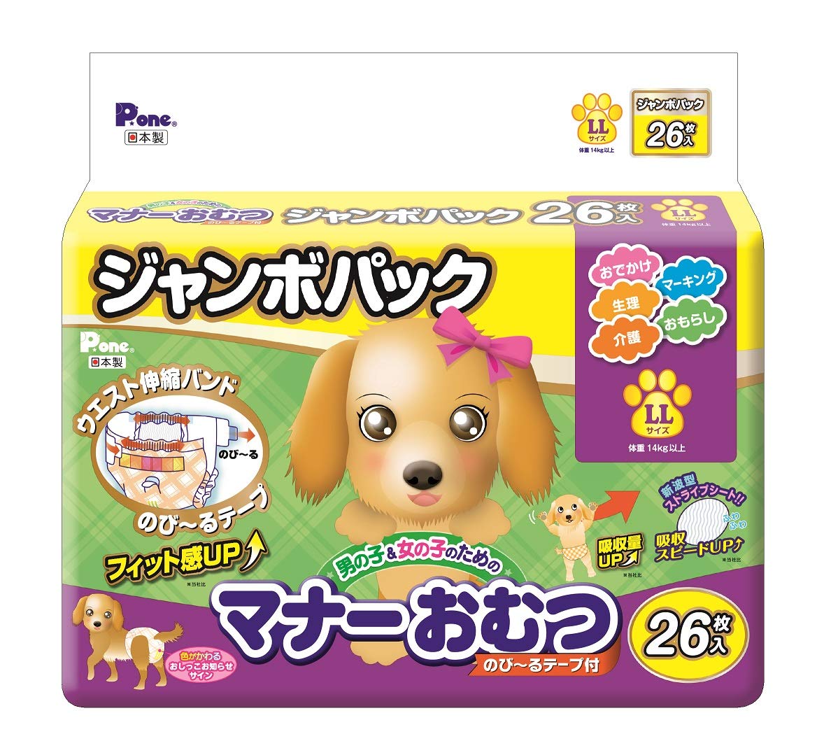 Pone Подгузники Manners для мальчиков и девочек с растягивающейся лентой для домашних животных размер LL 26 шт. P.one &
Pone Подгузники Manners для мальчиков и девочек с растягивающейся лентой для домашних животных размер LL 26 шт. P.one &