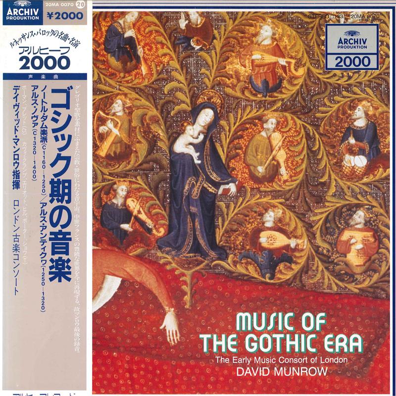 LP Record DAVID MUNROW, THE EARLY MUSIC CONSO - Music Of The Gothic ERA 20MA0070 ARCHIV PRODUKTI - Japan Obi Classical
LP Record DAVID MUNROW, THE EARLY MUSIC CONSO - Music Of The Gothic ERA 20MA0070 ARCHIV PRODUKTI - Japan Obi Classical