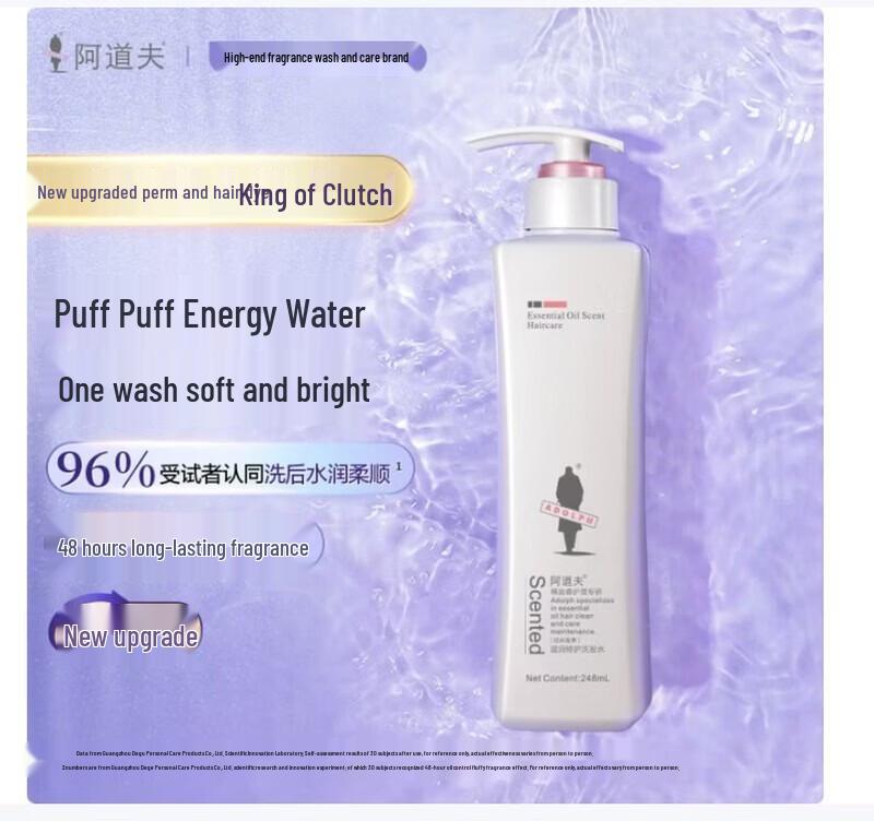 Adolph Silky Smooth Essential Oil Shampoo (Nourishing Repair)
Adolph Silky Smooth Essential Oil Shampoo (Nourishing Repair)