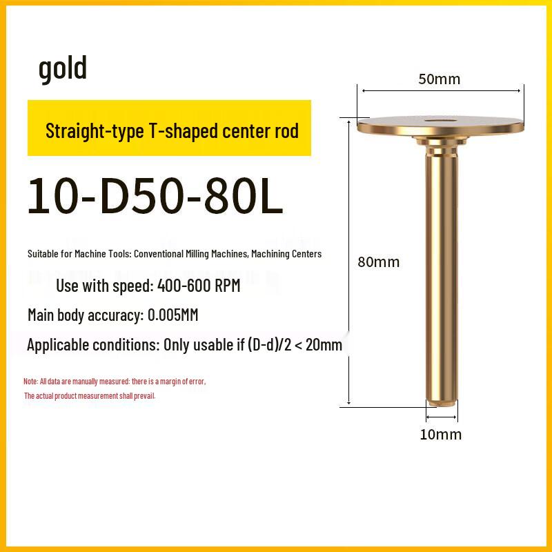 Jundingying Golden T-Type Ceramic Edge Finder
Jundingying Golden T-Type Ceramic Edge Finder