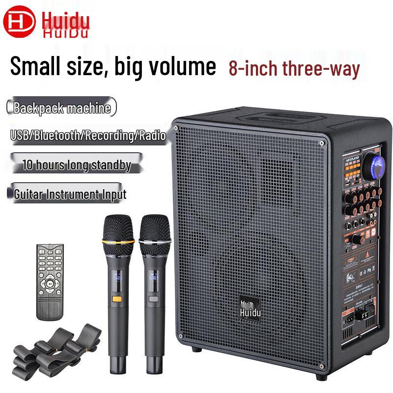 HuiDu NB-300L 8-inch 3-Way Portable Outdoor Entertainment Speaker with Microphone
HuiDu NB-300L 8-inch 3-Way Portable Outdoor Entertainment Speaker with Microphone
