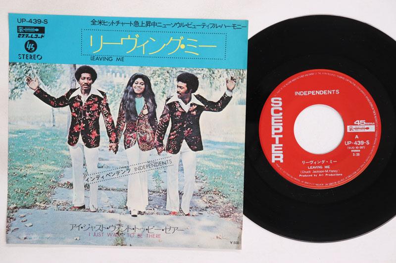 7-дюймовая пластинка INDEPENDENTS Leaving Me I Just Want To Be Ther UP439S TEICHIKU Япония SoulFunk Б/у
7-дюймовая пластинка INDEPENDENTS Leaving Me I Just Want To Be Ther UP439S TEICHIKU Япония SoulFunk Б/у