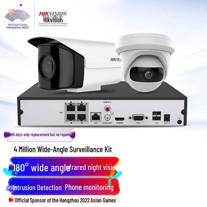 Hikvision 2-Channel 4MP 2K UHD POE Indoor/Outdoor Security Camera System CN plug (adapter included)
Hikvision 2-Channel 4MP 2K UHD POE Indoor/Outdoor Security Camera System CN plug (adapter included)