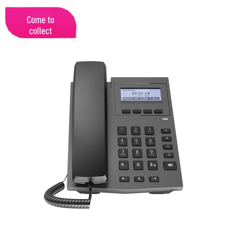 Laicai X1 IP Business Phone (CN version)
Laicai X1 IP Business Phone (CN version)