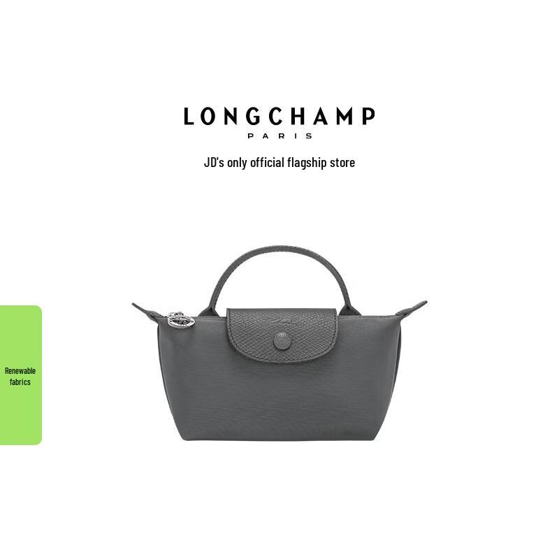 Longchamp Le Pliage One Mini Dumpling Handbag
Longchamp Le Pliage One Mini Dumpling Handbag