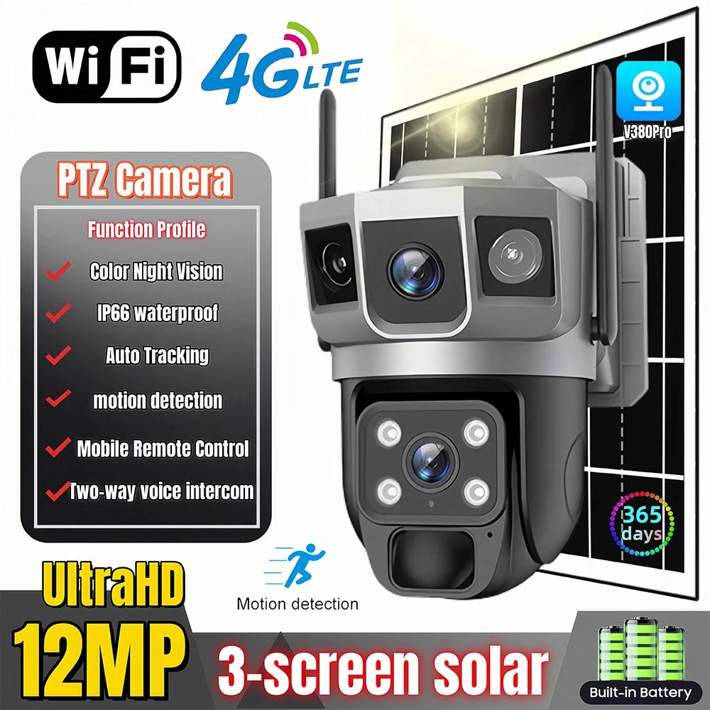 Solar Camera 4G SIM Card WiFi Wireless Network 360 IP 8MP 4K HD CCTV Battery Dual Lens Outdoor Smart Home Security Surveillance WIFI CCTV no card
Solar Camera 4G SIM Card WiFi Wireless Network 360 IP 8MP 4K HD CCTV Battery Dual Lens Outdoor Smart Home Security Surveillance WIFI CCTV no card