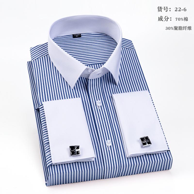 Men s French cufflinks shirt, long sleeved slim fit, contrasting collar, pink striped business formal dress, men s top 45
Men s French cufflinks shirt, long sleeved slim fit, contrasting collar, pink striped business formal dress, men s top 45