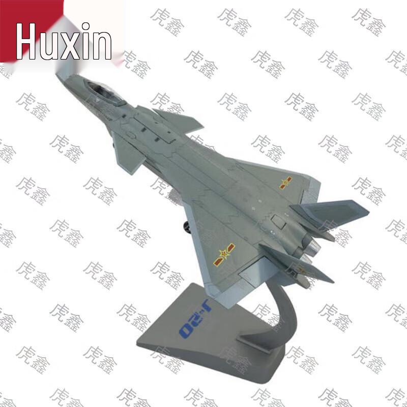 Huxin Alloy Military Aircraft Models
Huxin Alloy Military Aircraft Models