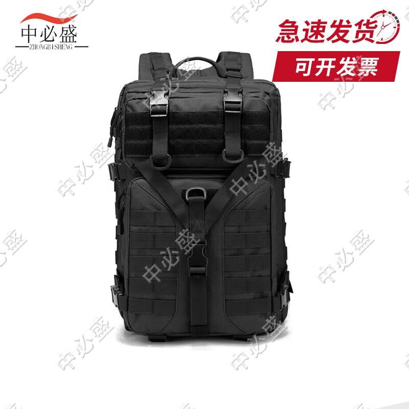 Outdoor Tactical Hiking Backpack
Outdoor Tactical Hiking Backpack