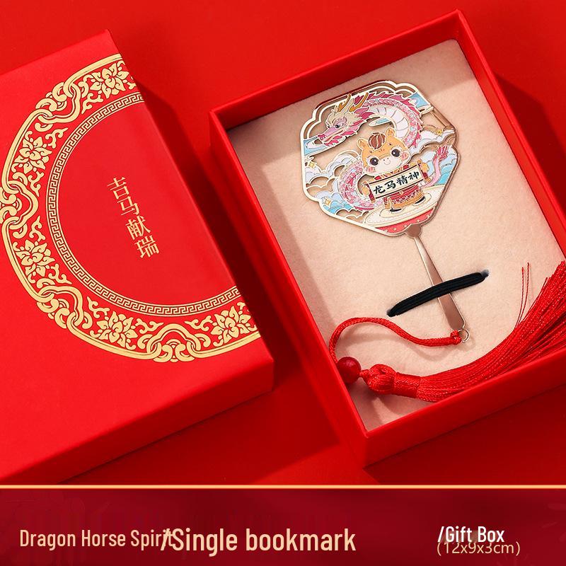 Exquisite Year of the Horse Beijing Forbidden City Metal Bookmark - Classical Chinese New Year Gift Box
Exquisite Year of the Horse Beijing Forbidden City Metal Bookmark - Classical Chinese New Year Gift Box