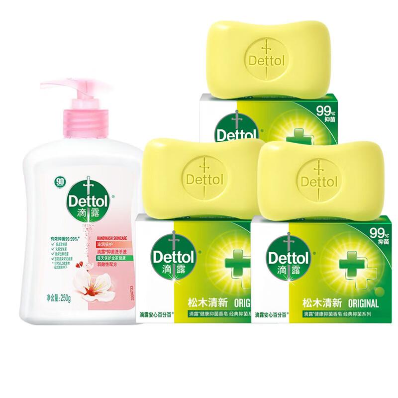 Dettol Hand Wash & Antibacterial Soap Bundle
Dettol Hand Wash & Antibacterial Soap Bundle
