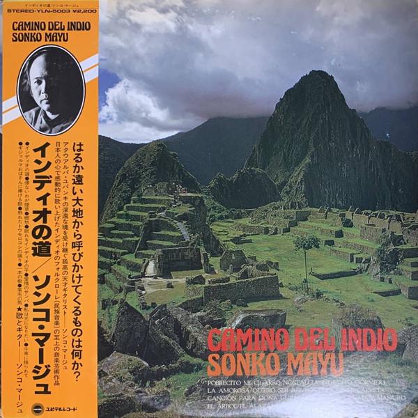 LP Record SONKO MAYU - Camino Del Indio YLN5003 Yupiteru Record 1978 Japan Obi World Music Used
LP Record SONKO MAYU - Camino Del Indio YLN5003 Yupiteru Record 1978 Japan Obi World Music Used