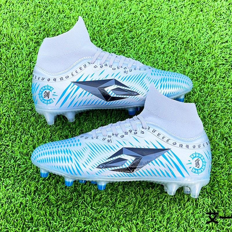 High breathable football shoes female youth professional game training football shoes 2025 34
High breathable football shoes female youth professional game training football shoes 2025 34