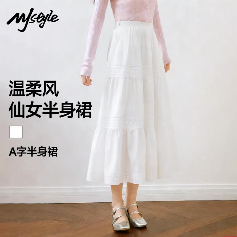 MJ STYLE A-Line Lace Patchwork Skirt L
MJ STYLE A-Line Lace Patchwork Skirt L