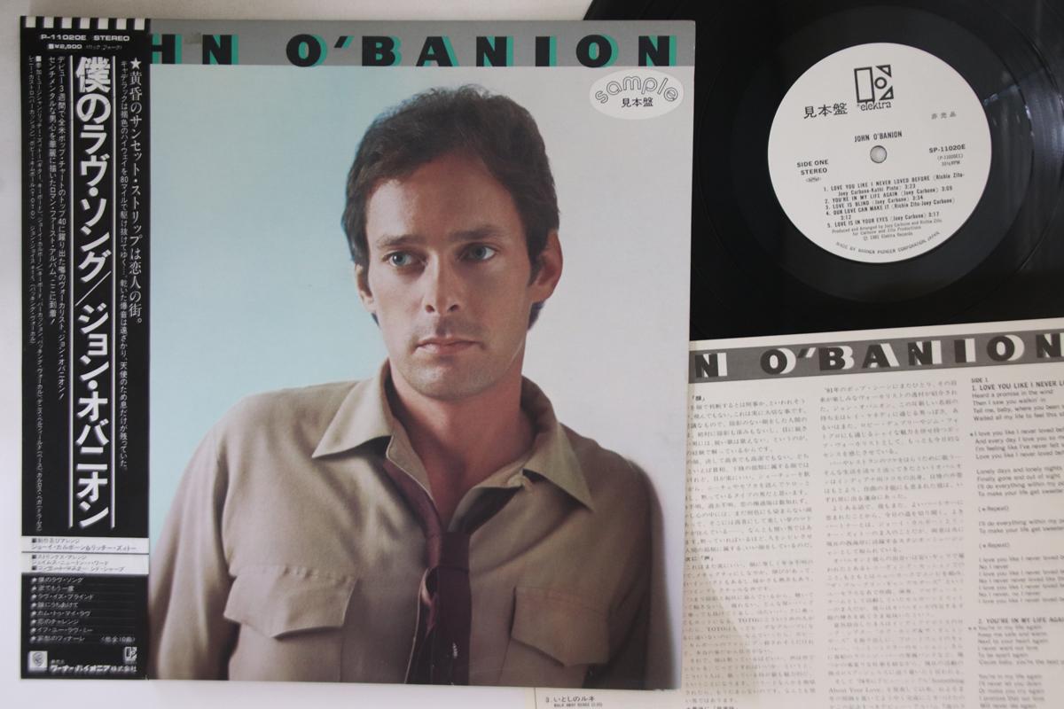 LP Record JOHN O BANION - John O banion P11020EPROMO ELEKTRA 1981 Japan Obi Rock Used
LP Record JOHN O BANION - John O banion P11020EPROMO ELEKTRA 1981 Japan Obi Rock Used