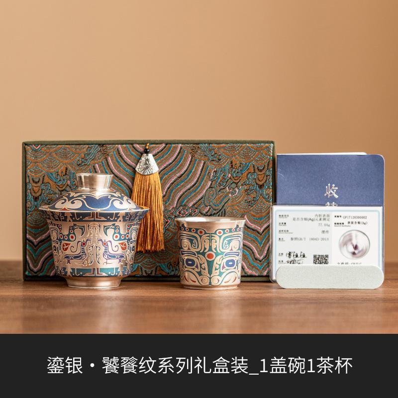 Высококачественный позолоченный чайный сервиз Silver, полный комплект, ретро-узор Taotie, набор для чайной церемонии, чайник и чайная чашка, чайные сервизы, подарочные принадлежности
Высококачественный позолоченный чайный сервиз Silver, полный комплект, ретро-узор Taotie, набор для чайной церемонии, чайник и чайная чашка, чайные сервизы, подарочные принадлежности