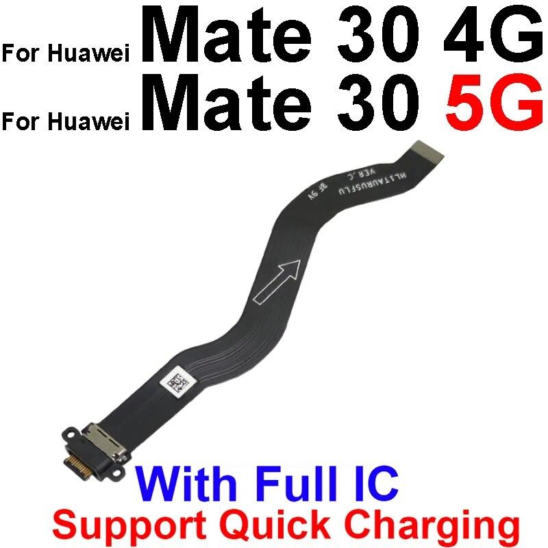 USB-плата для зарядки, гибкий кабель для Huawei Mate 8, 9, 10, 20, 20X30 Lite Pro, 4G, 5G, USB-разъем для платы зарядного устройства, док-станция Flex Mate 30-4G 5G
USB-плата для зарядки, гибкий кабель для Huawei Mate 8, 9, 10, 20, 20X30 Lite Pro, 4G, 5G, USB-разъем для платы зарядного устройства, док-станция Flex Mate 30-4G 5G