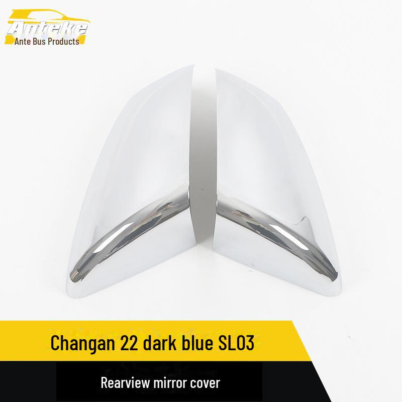 Changan SL03 Крышка зеркала заднего вида - темно-синяя отделка пайетками 2 pieces
Changan SL03 Крышка зеркала заднего вида - темно-синяя отделка пайетками 2 pieces