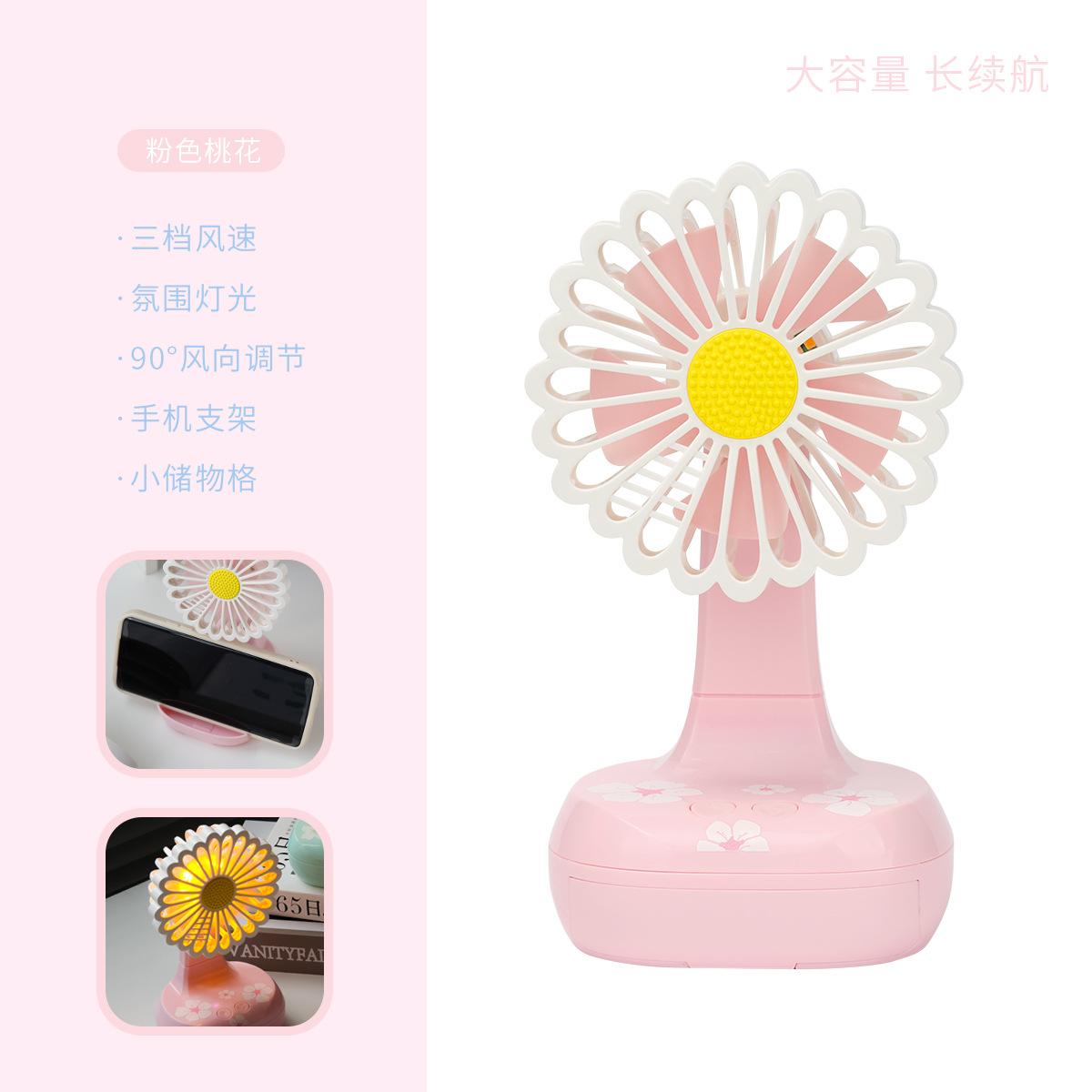 Summer New Daisy Mini Fan, Creative Handheld USB Fan with Desktop Stand for Students Outdoor Use розовый
Summer New Daisy Mini Fan, Creative Handheld USB Fan with Desktop Stand for Students Outdoor Use розовый