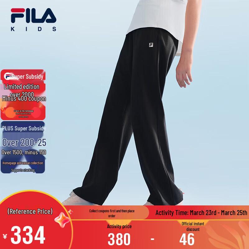 FILA Girls Knitted Leggings 140
FILA Girls Knitted Leggings 140