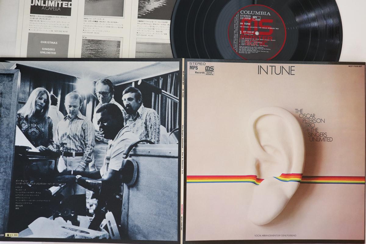 LP Record OSCAR PETERSON SINGERS UNLIMITED In Tune NCP7006MP MPS 1973 Japan Jazz Used
LP Record OSCAR PETERSON SINGERS UNLIMITED In Tune NCP7006MP MPS 1973 Japan Jazz Used