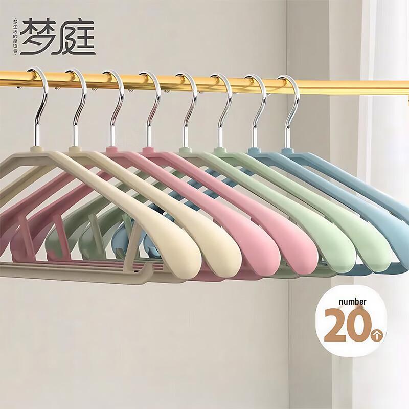 Dream Garden Wide Shoulder No-Trace Clothes Hangers
Dream Garden Wide Shoulder No-Trace Clothes Hangers