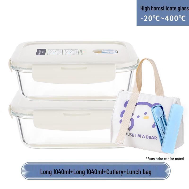 ME Glass Lunch Box Set
ME Glass Lunch Box Set