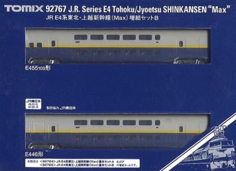 TOMIX N-образная колея 92767 E4 серии Shinkansen дополнительный B 2 вагона Tohoku/Joetsu (Максимум)
TOMIX N-образная колея 92767 E4 серии Shinkansen дополнительный B 2 вагона Tohoku/Joetsu (Максимум)