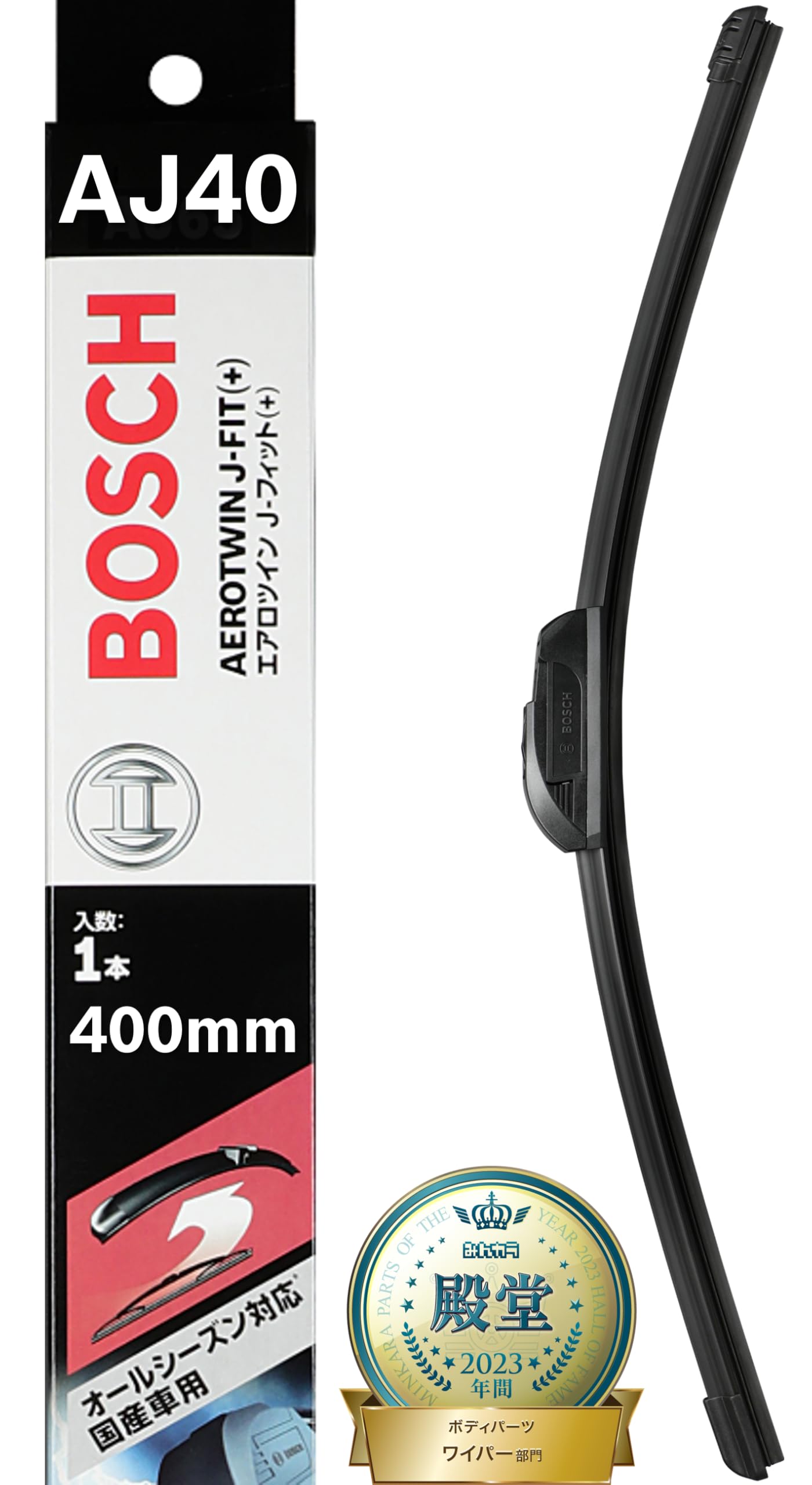 BOSCH Aerotwin Щетка стеклоочистителя 400мм AJ40 всесезонная совместимая для японских автомобилей J-Fit
BOSCH Aerotwin Щетка стеклоочистителя 400мм AJ40 всесезонная совместимая для японских автомобилей J-Fit