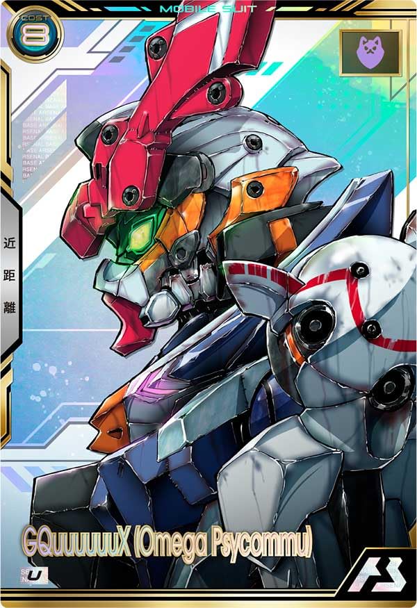 Арсенал База У Зиг Топор Псикому (Омега активирована) BP02-001
Арсенал База У Зиг Топор Псикому (Омега активирована) BP02-001