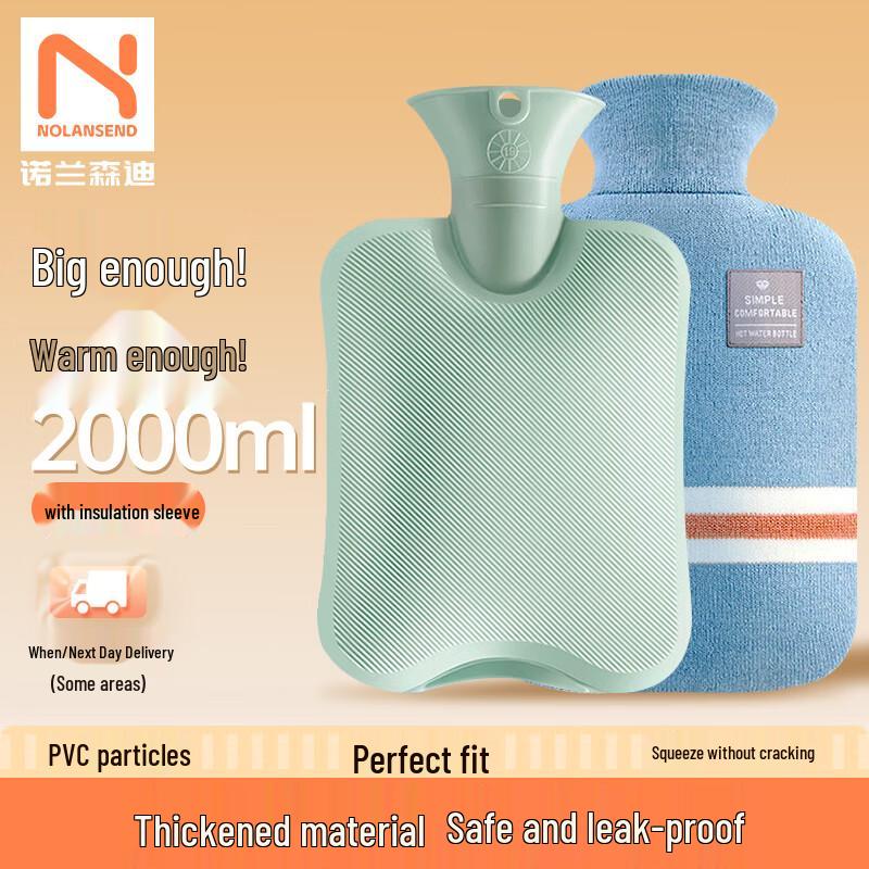 NuoLanSenDi Water-Filled Hot Water Bottle
NuoLanSenDi Water-Filled Hot Water Bottle