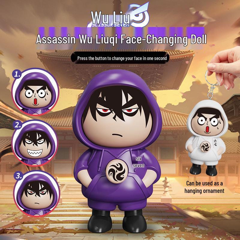 Wu Liuqi Face-Changing Funny Keychain & Cute Backpack Pendant Figurine Souvenir Doll
Wu Liuqi Face-Changing Funny Keychain & Cute Backpack Pendant Figurine Souvenir Doll