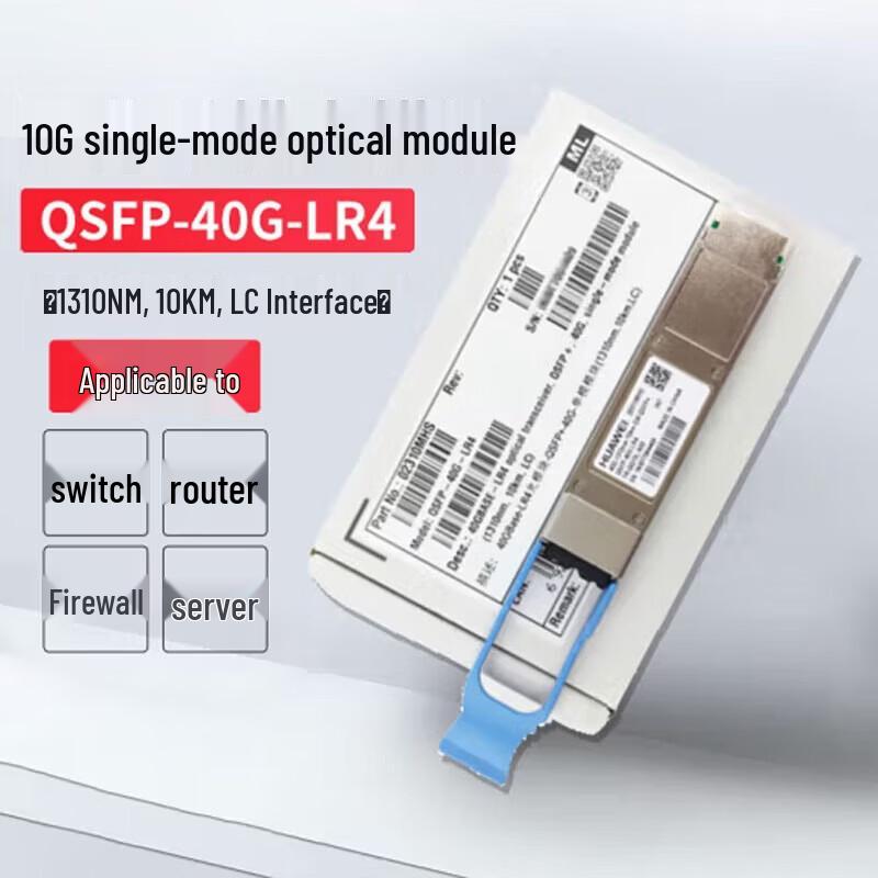 Huawei QSFP-40G-LR4 40G Optical Transceiver Module
Huawei QSFP-40G-LR4 40G Optical Transceiver Module