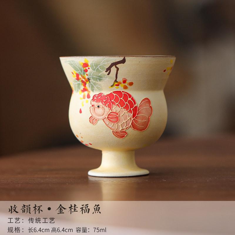 Golden Osmanthus Fish Teacup Boutique Tea Bowl Tea Cup Set Tea-tasting Fragrance Cup Jianzhan Master Cups Household Tea Services As Your Choose
Golden Osmanthus Fish Teacup Boutique Tea Bowl Tea Cup Set Tea-tasting Fragrance Cup Jianzhan Master Cups Household Tea Services As Your Choose