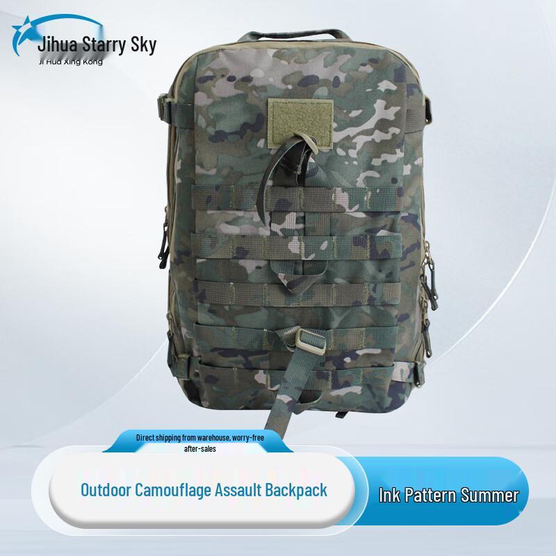 Jihua Starry Sky Tactical Backpack
Jihua Starry Sky Tactical Backpack