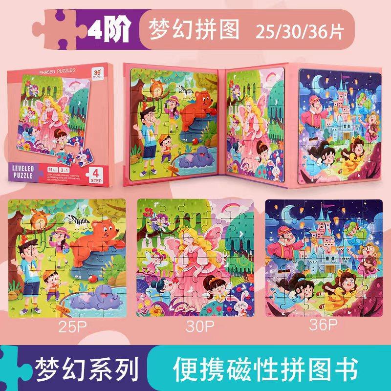 Детские магнитные продвинутые головоломки Книги для детского сада Игрушки для малышей Раннее образование Головоломка Магнитная головоломка розовый
Детские магнитные продвинутые головоломки Книги для детского сада Игрушки для малышей Раннее образование Головоломка Магнитная головоломка розовый