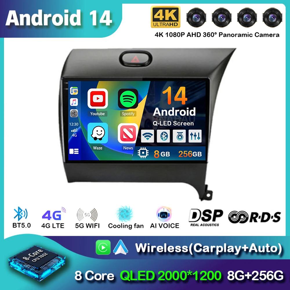 Android 14 Carplay Auto For Kia K3 Cerato Forte 2013-2017 RHD Car Radio Navigaion GPS Multimedia Video Player 2din DVD Head Unit
Android 14 Carplay Auto For Kia K3 Cerato Forte 2013-2017 RHD Car Radio Navigaion GPS Multimedia Video Player 2din DVD Head Unit