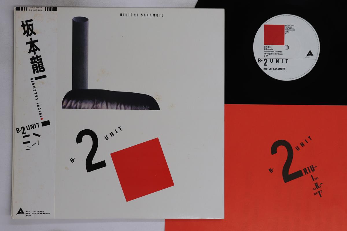 LP Record RYUICHI SAKAMOTO - B-2 Unit ALR28003 ALFA 1980 Japan Obi Japanese Pop/Rock Used
LP Record RYUICHI SAKAMOTO - B-2 Unit ALR28003 ALFA 1980 Japan Obi Japanese Pop/Rock Used