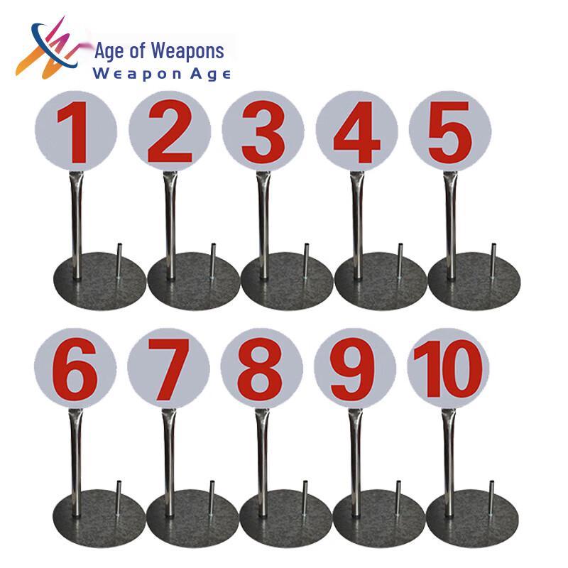 Outdoor Target Position Sign
Outdoor Target Position Sign