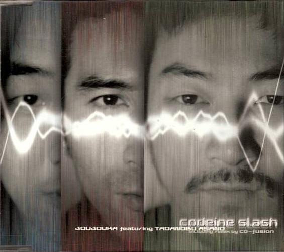 CD JOUJOUKA, TADANOBU ASANO, TSUYOSHI - codeine slash AMCM4425 EastWest Japan 1999 Japan ObiDance & Electronica Used
CD JOUJOUKA, TADANOBU ASANO, TSUYOSHI - codeine slash AMCM4425 EastWest Japan 1999 Japan ObiDance & Electronica Used