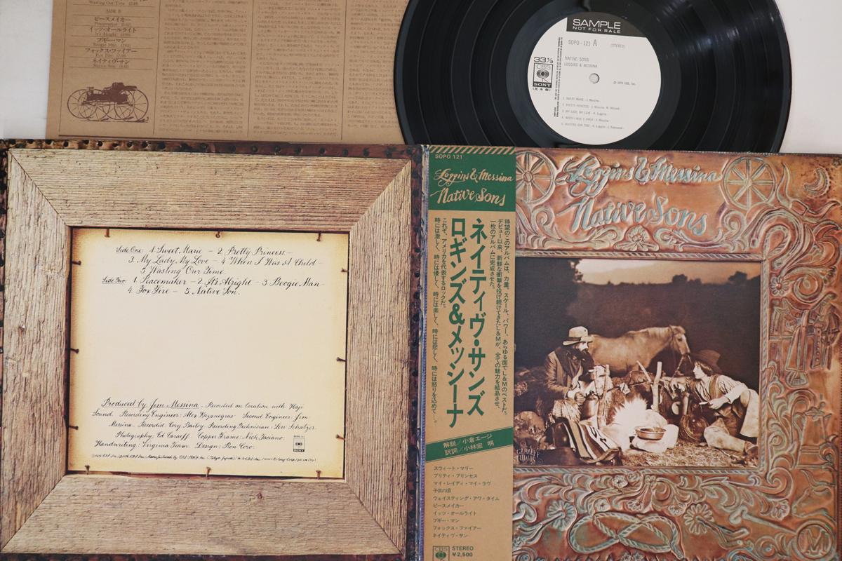 LP Record LOGGINS & MESSINA - Native Sons SOPO121PROMO CBS SONY 1976 Japan Obi Rock Used
LP Record LOGGINS & MESSINA - Native Sons SOPO121PROMO CBS SONY 1976 Japan Obi Rock Used
