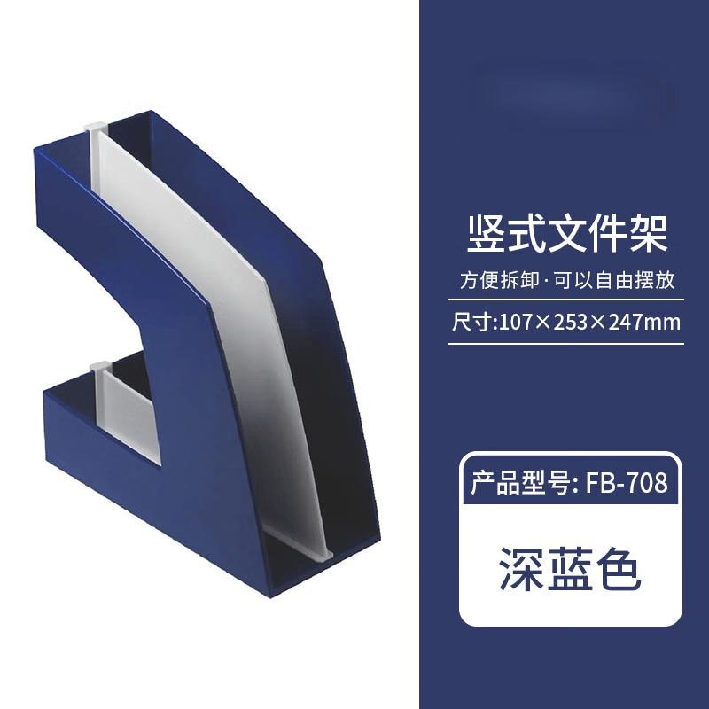 Adjustable PC File Storage Box
Adjustable PC File Storage Box