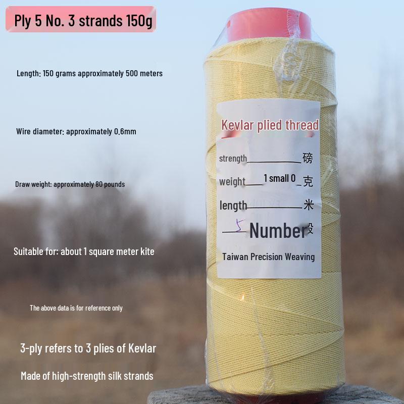 Кевларовая плетеная леска для кайта высокой прочности №. 1, 2, 3, 5
Кевларовая плетеная леска для кайта высокой прочности №. 1, 2, 3, 5
